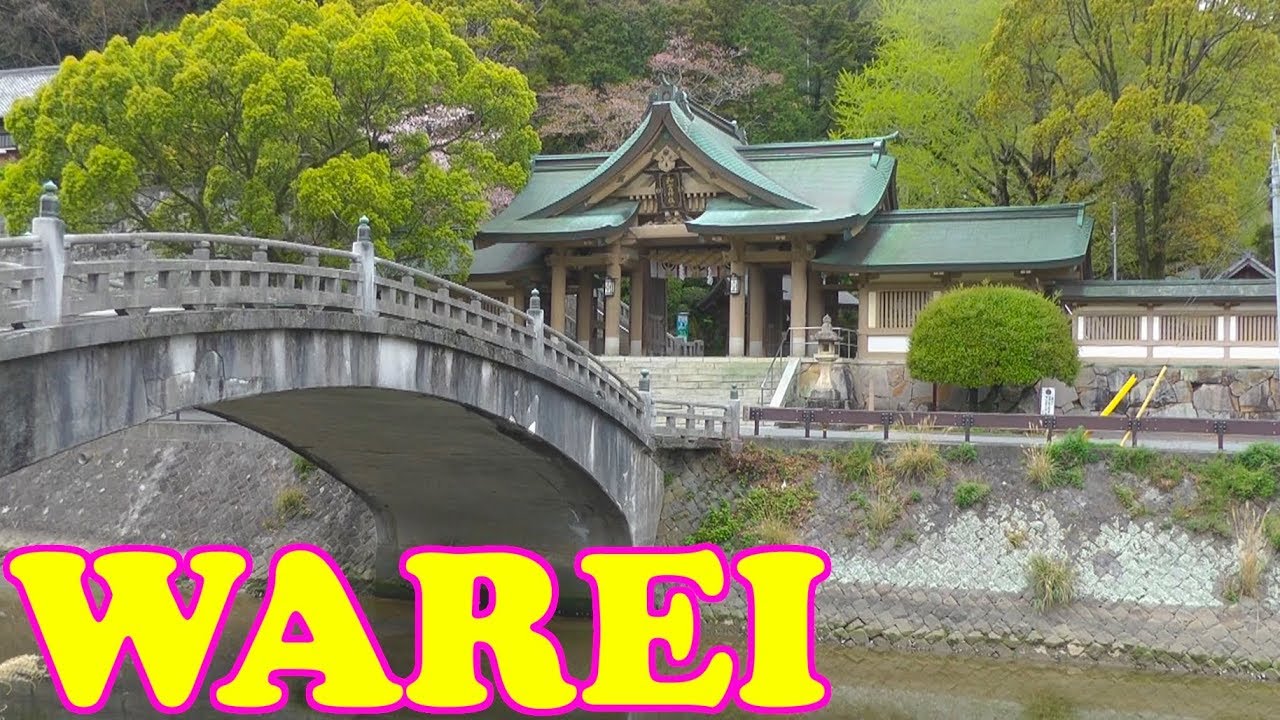 Warei Shrine, Uwajima Ehime ⛩️ 和霊神社●愛媛県宇和島 ⛩️ Japan As It Truly Is