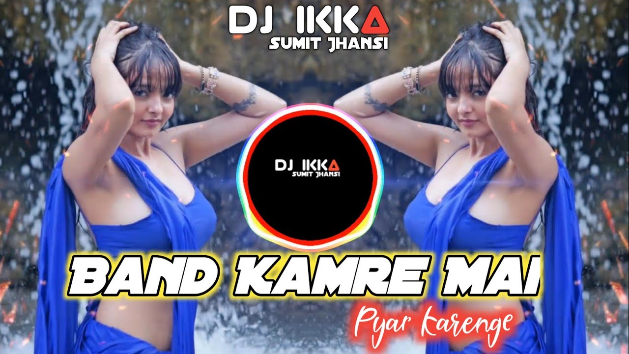 Bandh Kamare Mein Pyar Karenge | Edm Dance Remix | Dj Ikka Mauranipur Dj Sumit Jhansi #barat