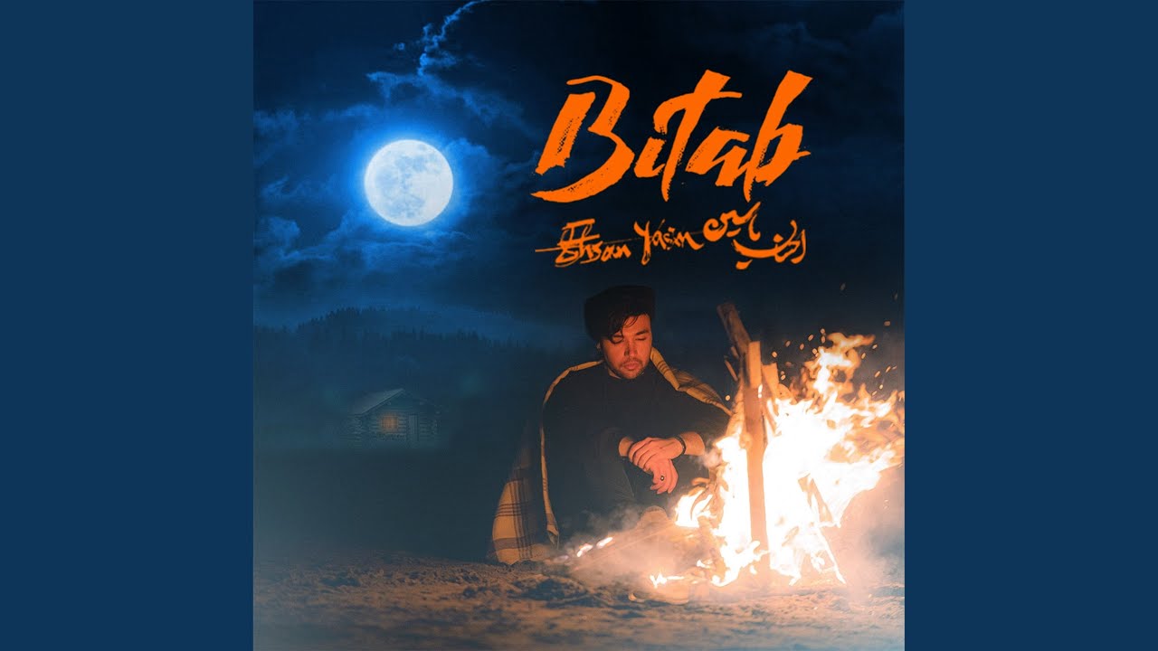 Bitab
