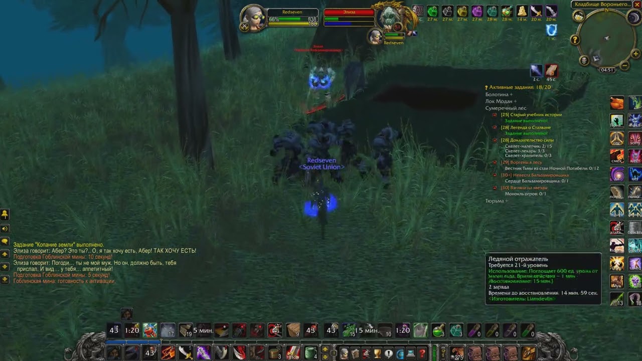 Solo Rogue 26lv VS Eliza 
