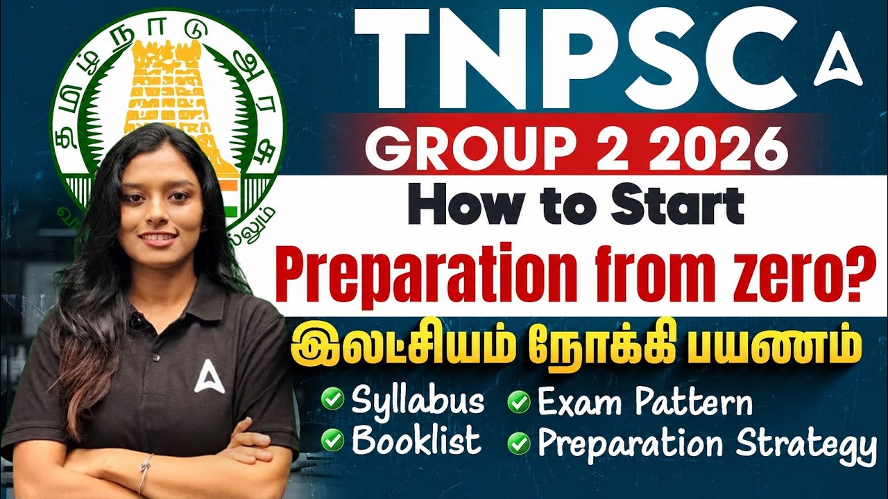 TNPSC Group 2 Preparation 2026 | How to Start |TNPSC Group 2 Syllabus, Exam Pattern, Books, Strategy
