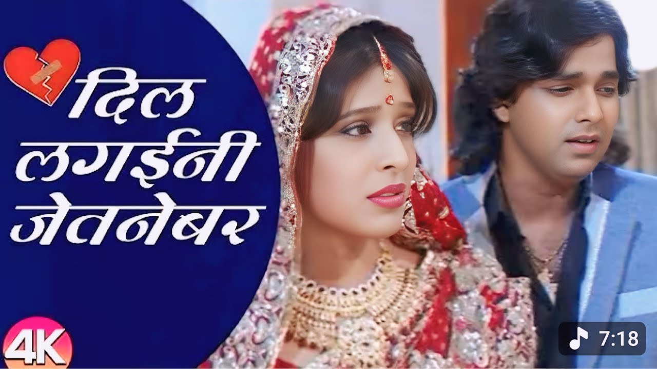 #videojuegos  Pawan Singh का दर्दभरा Chhod Ke Sasurar Chali Jayeeb-HD VIDEO |  SinghBhojpuri  Song