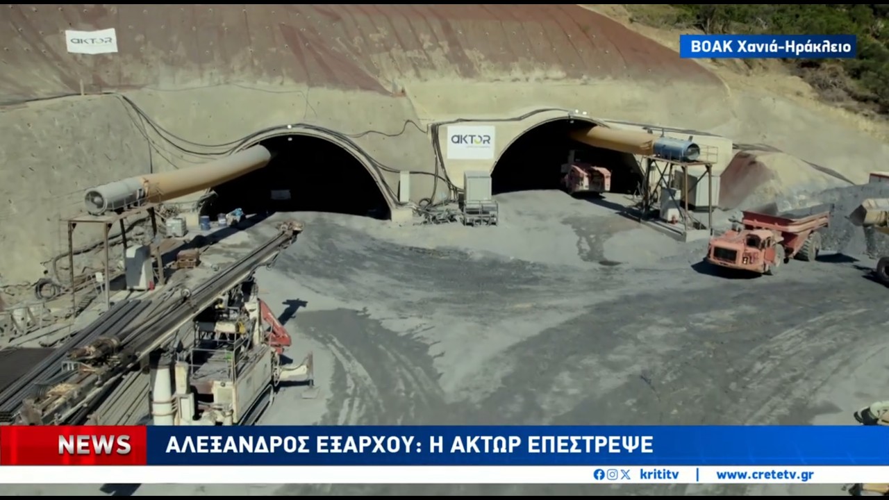 Αλέξανδρος Εξάρχου: Η ΑΚΤΩΡ επέστρεψε