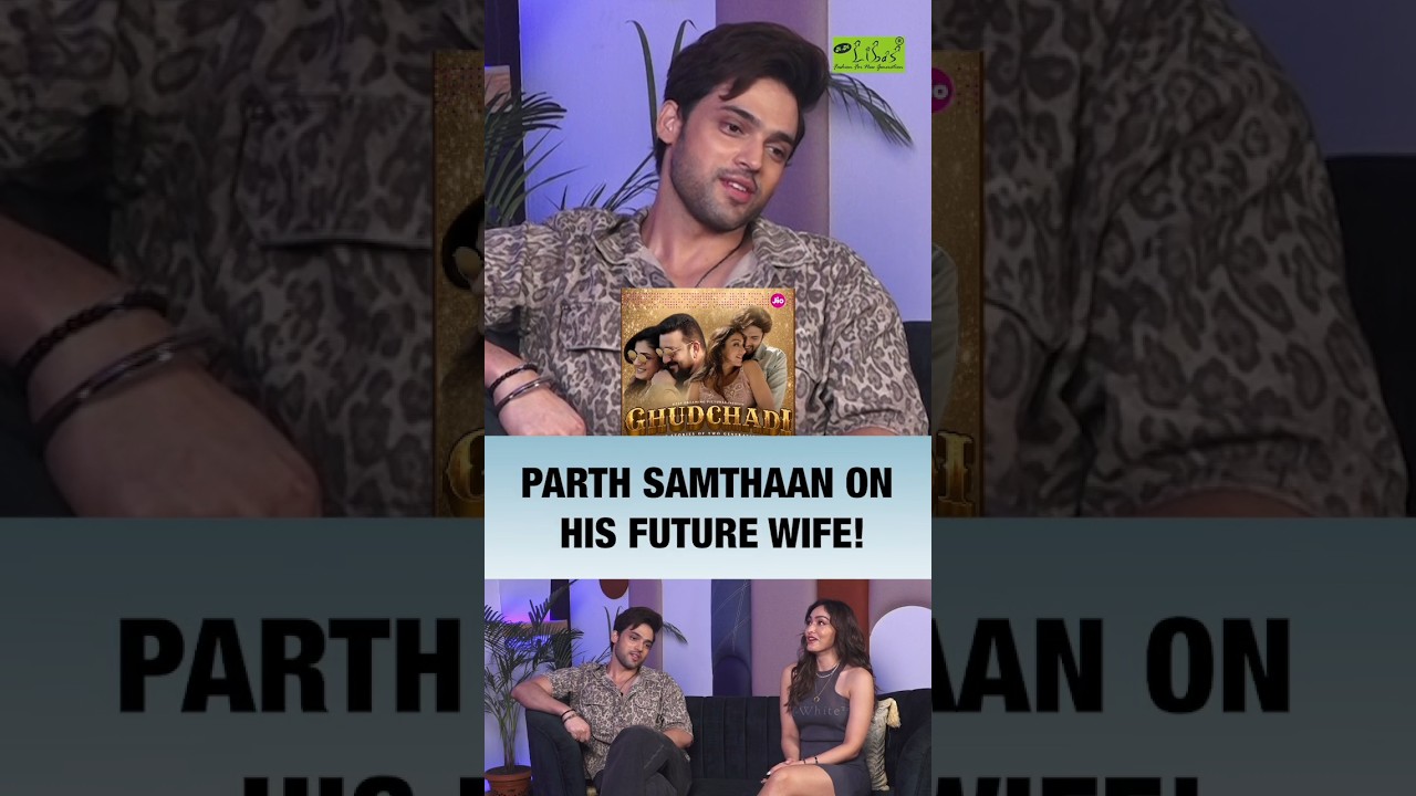 Parth Samthaan On Khushalii Kumar Being 'Wife Material'! #parthsamthaan #parth #shorts