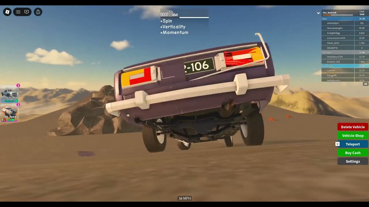 Roblox. Пустельна дорога