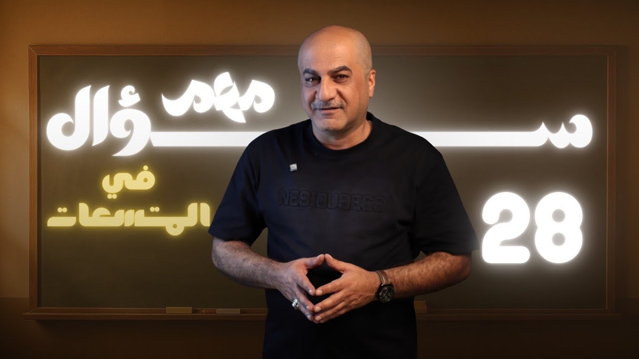 افكار مسائل المتسعات 28