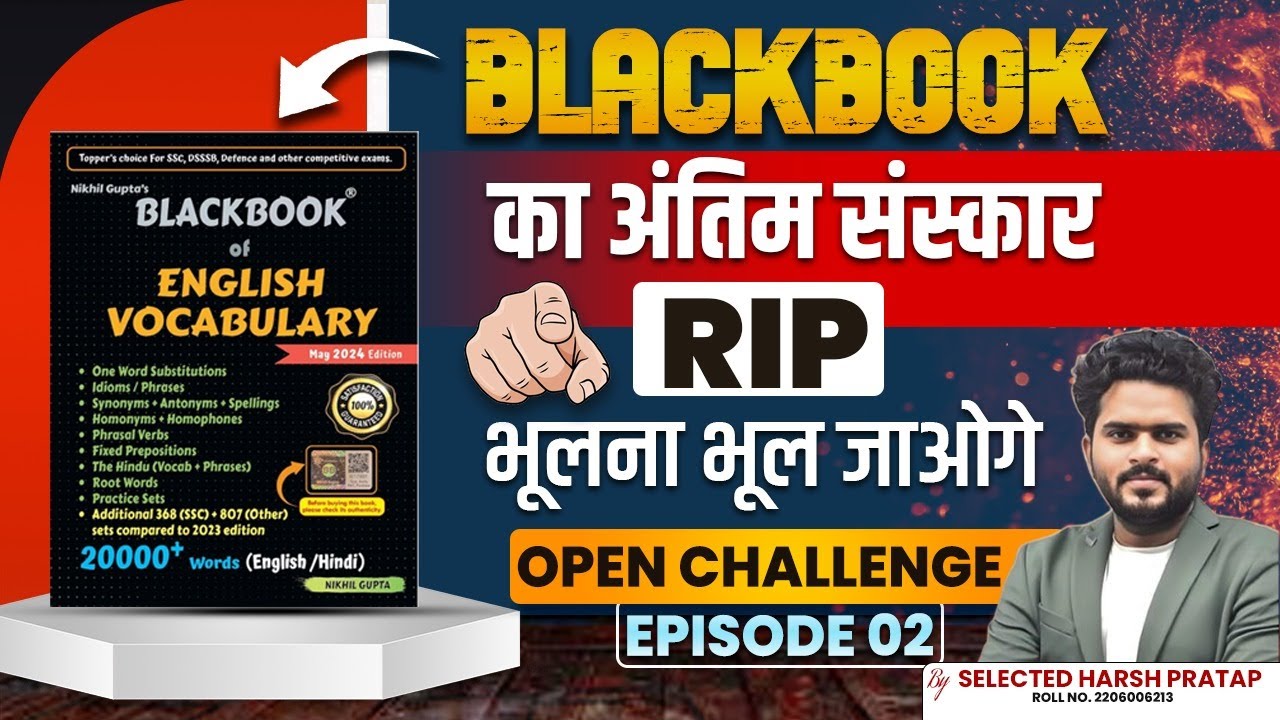 BLACKBOOK VOCABULARY 02 ,MOST IMP WORDS FOR SSC ,DEFENCE , BANK & STATE EXAMS BY HARSH PRATAP SIR