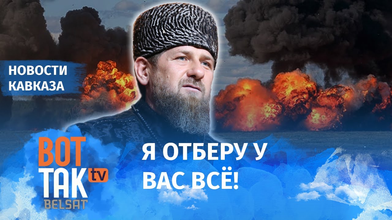 Кадыров отберет земли Ингушетии, если 