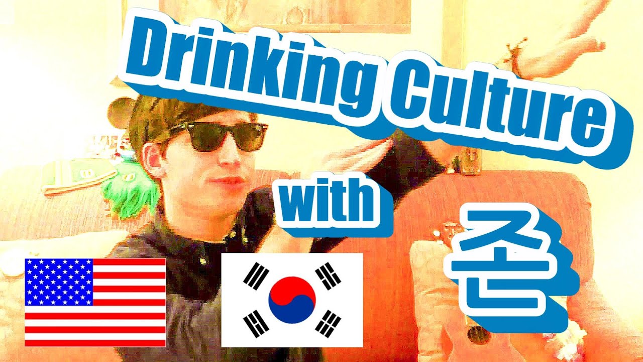 Korean Drinking Culture: 미국인이 본 한국 술문화