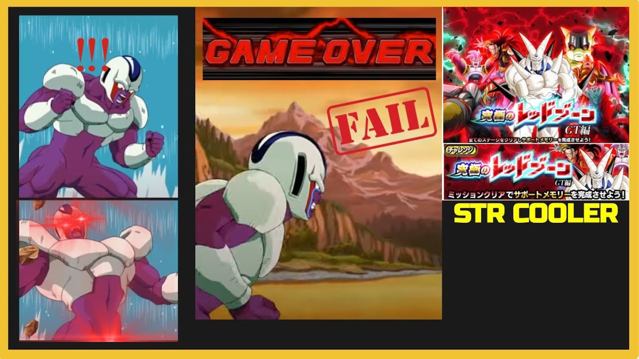 Cooler vs. The Ultimate Red Zone. How hard can the Ultimate Red Zone Make Rage!