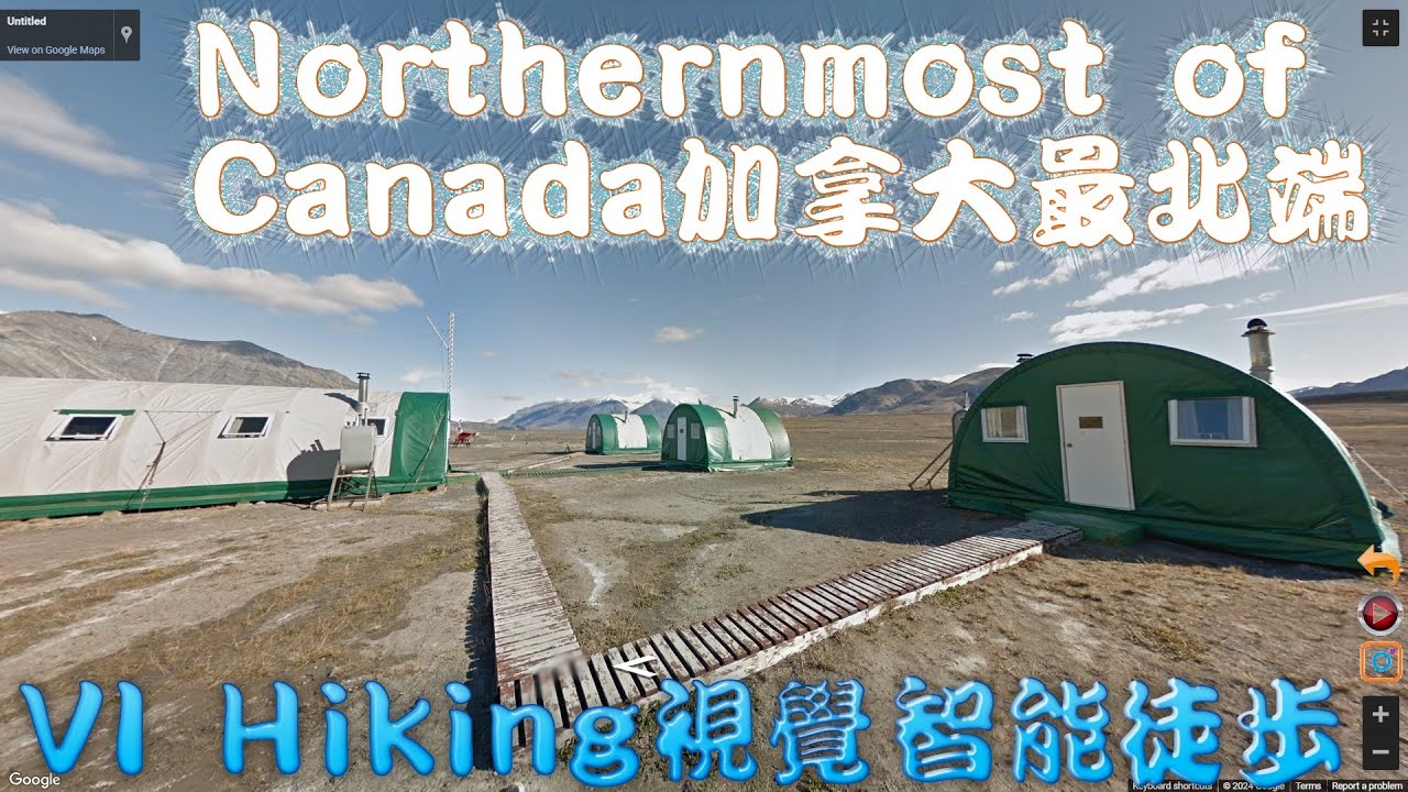 Quttinirpaaq National Park库蒂尼尔帕克国家公园, The northernmost tip of Canada加拿大最北端 #5 - VI Hiking视觉智能徒步