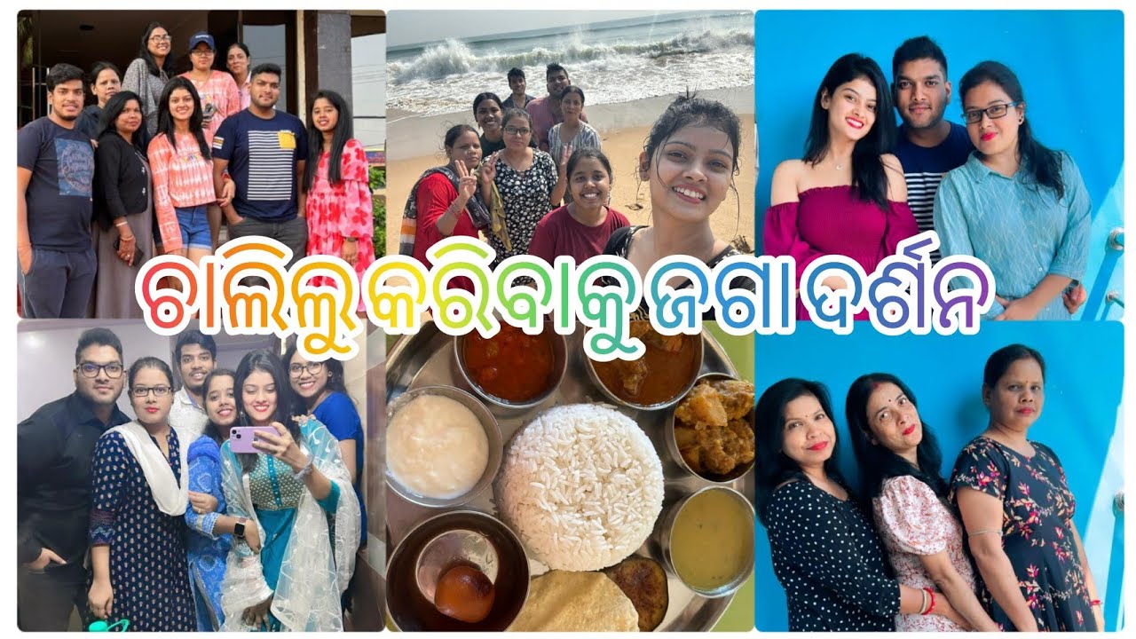 Family Trip To Puri 🙏// #newvlog #youtube #youtuber #sumanpattnaik