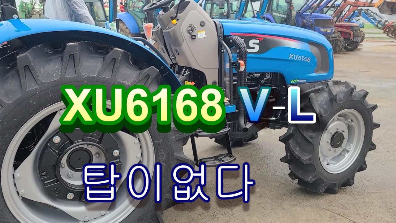 XU6168 V-L  노탑