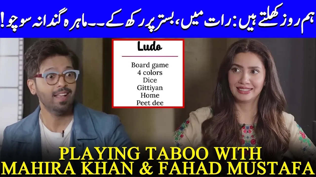 Fahad Mustafa Reveals Shocking Truth While Mahira Khan Tries To Stop Him | Tabish Hashmi | SB2Q