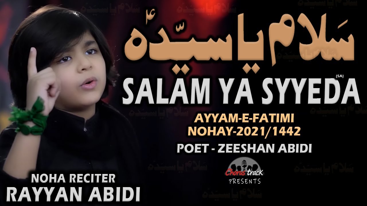 Noha Bibi Fatima Zahra 2021 - SALAM YA SYEDA (sa) - Rayyan Abidi - Ayam e Fatmiyah Noha 2021