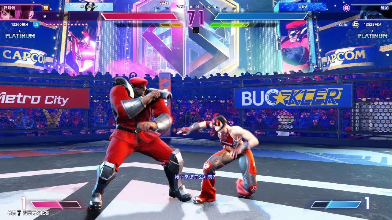 Street Fighter 6_20260120023039