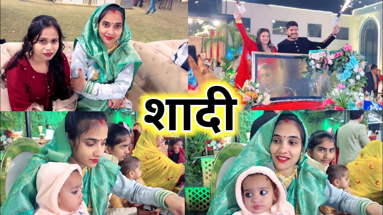 हम सब किसकी शादी में गए 😍 Shadi Vlog 