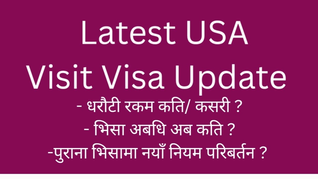 USA Latest Visit Visa Update | Nepal To USA | New Change Policy of USA Visit Visa B12 