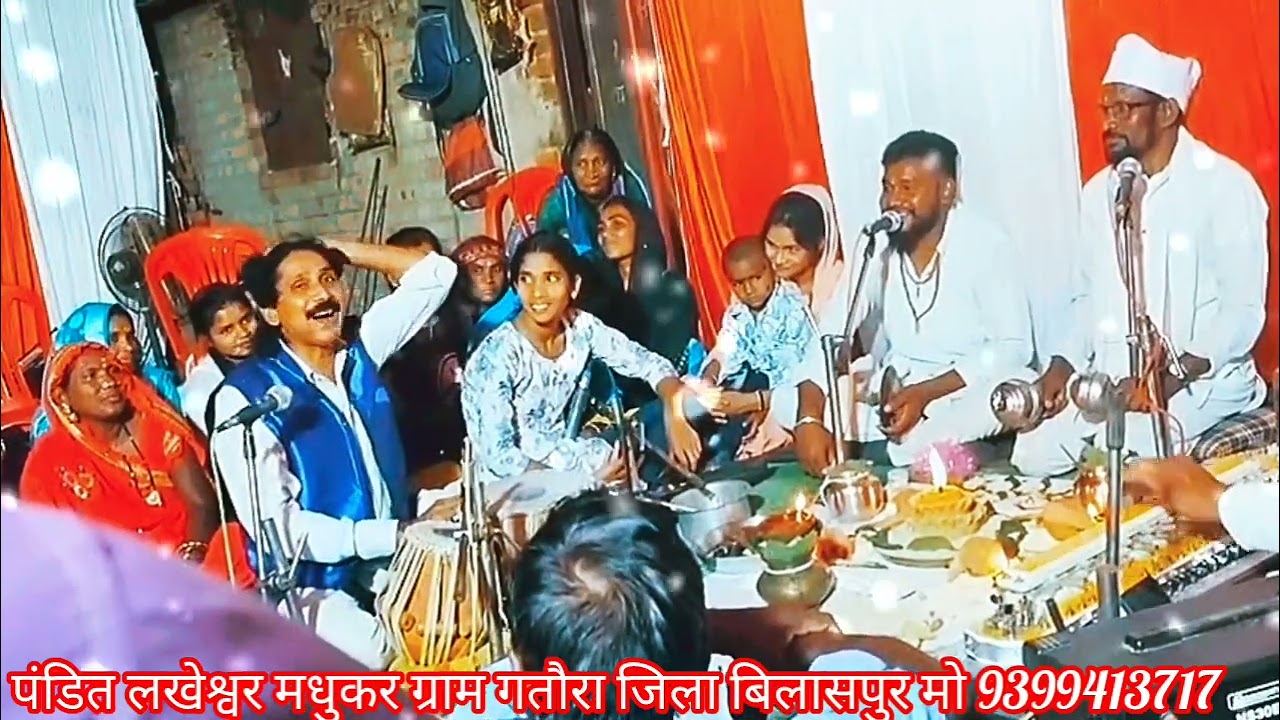 जय सतनाम चौका आरती ग्राम गातौरा जिला बिलासपुर छत्तीसगढ़