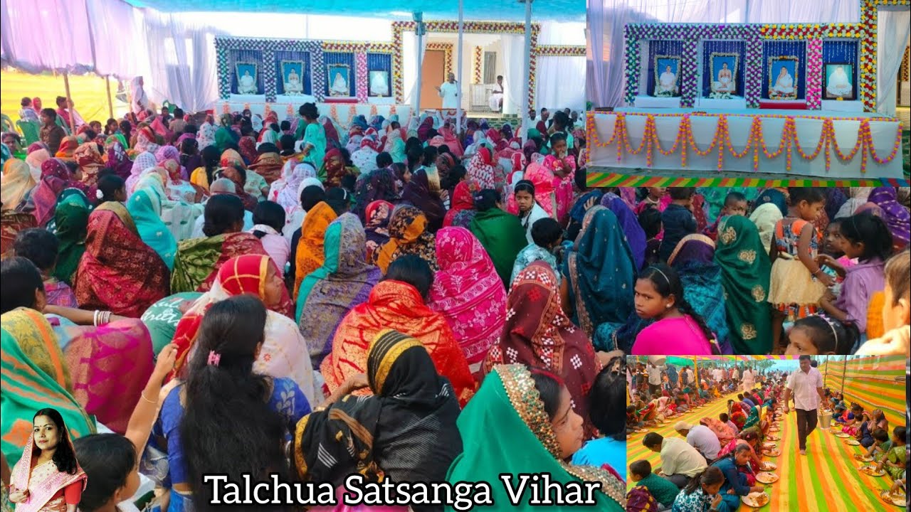 ତାଳଚୁଆ ସତସଙ୍ଗ ମନ୍ଦିରର ବାର୍ଷିକ ଉତ୍ସବ‼️Talchua Satsanga Vihar Annual Utsav‼️