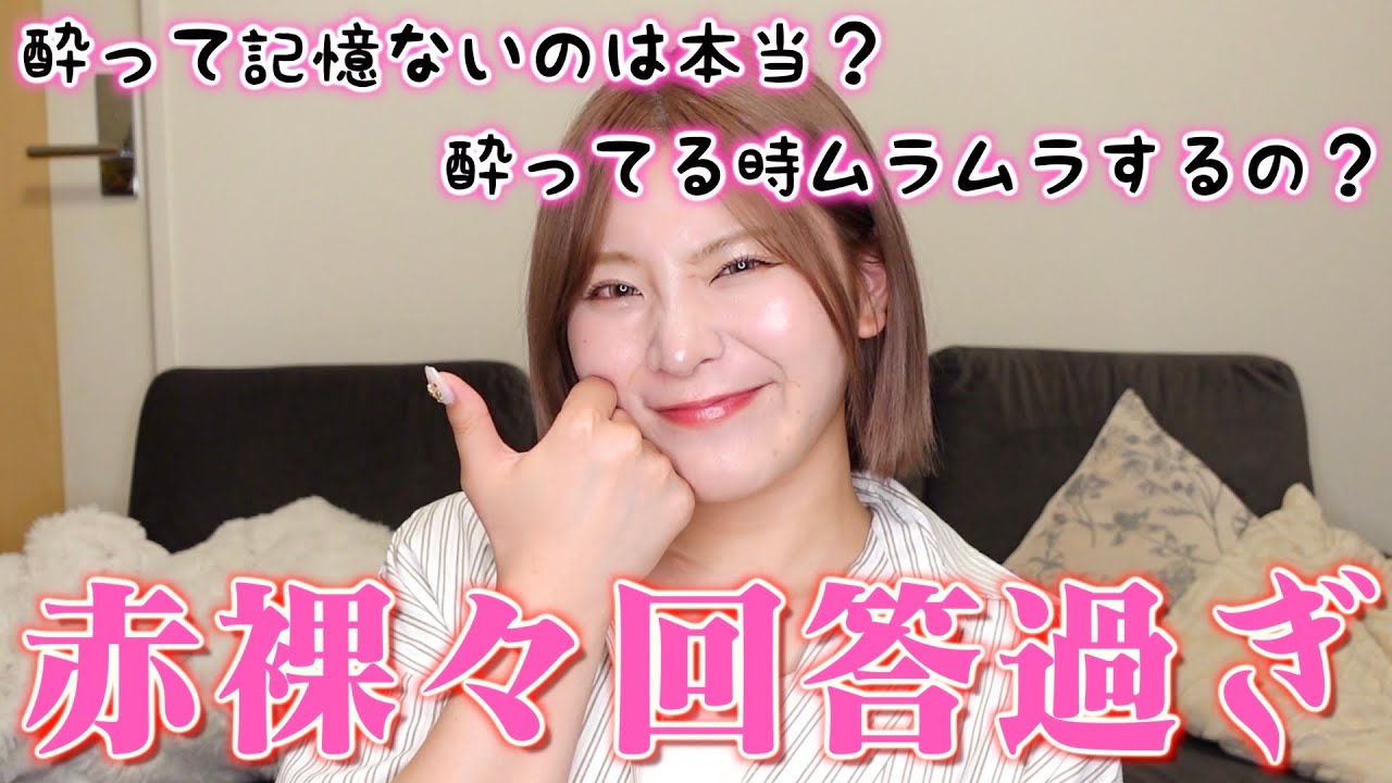 【現実】男性から女の子に普段聞けない質問を答えてなんかこっちが気まずいww