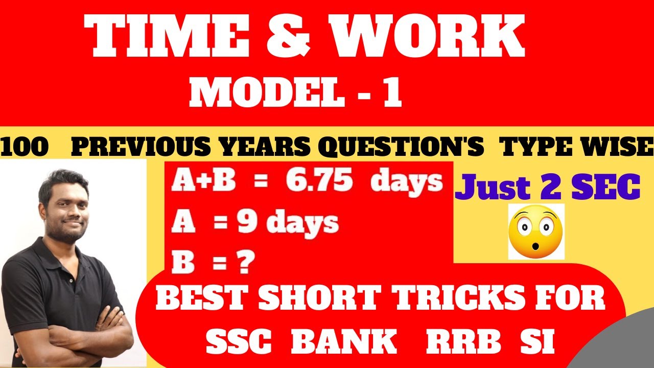 TIME AND WORK MODEL - 1 By Chandan Venna | FOR SSC CGL/CHSL | BANK PO/CLERK | RRB NTPC |CAT| SI