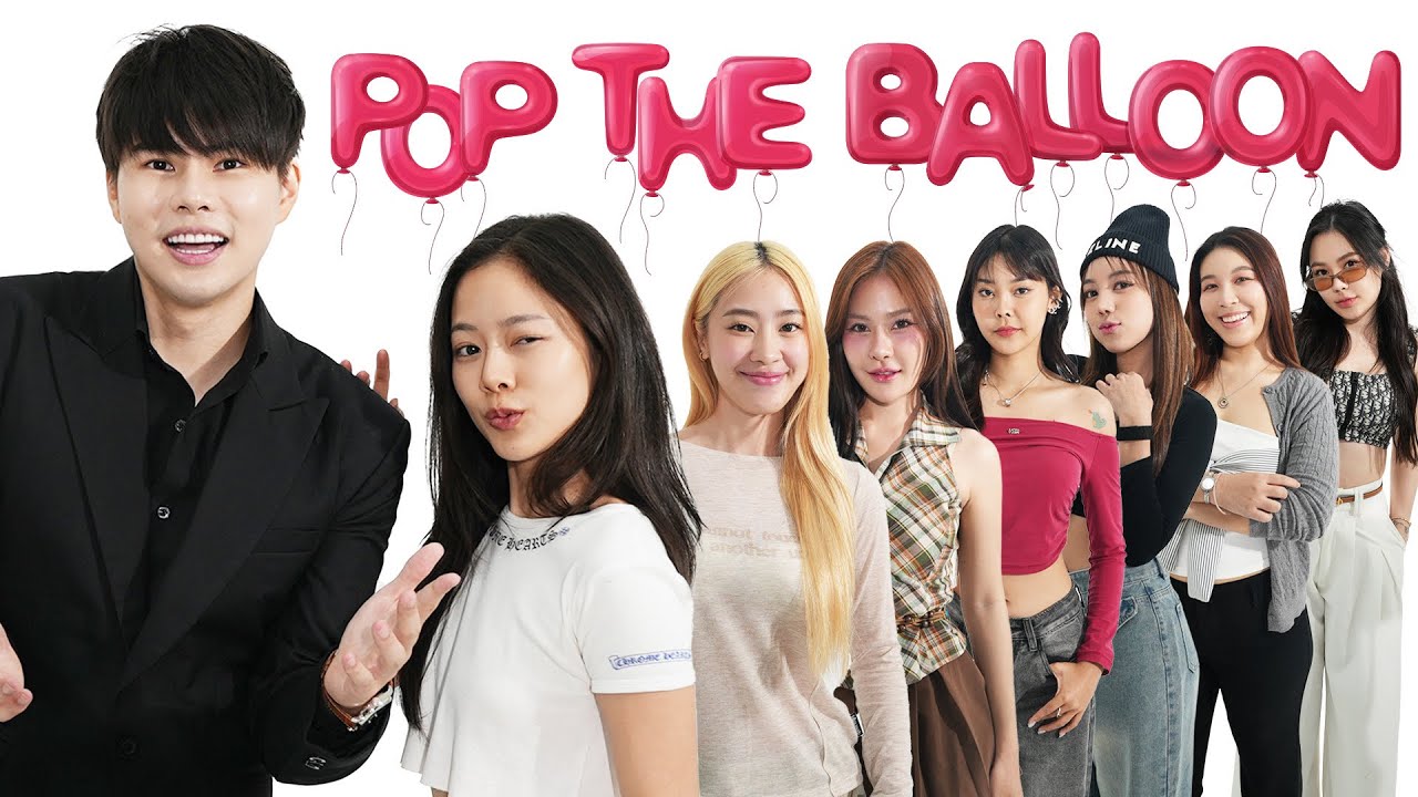 สาวๆ10คน กับชายโสดใครจะได้ไปเดทกัน!! (Pop the balloon!)￼