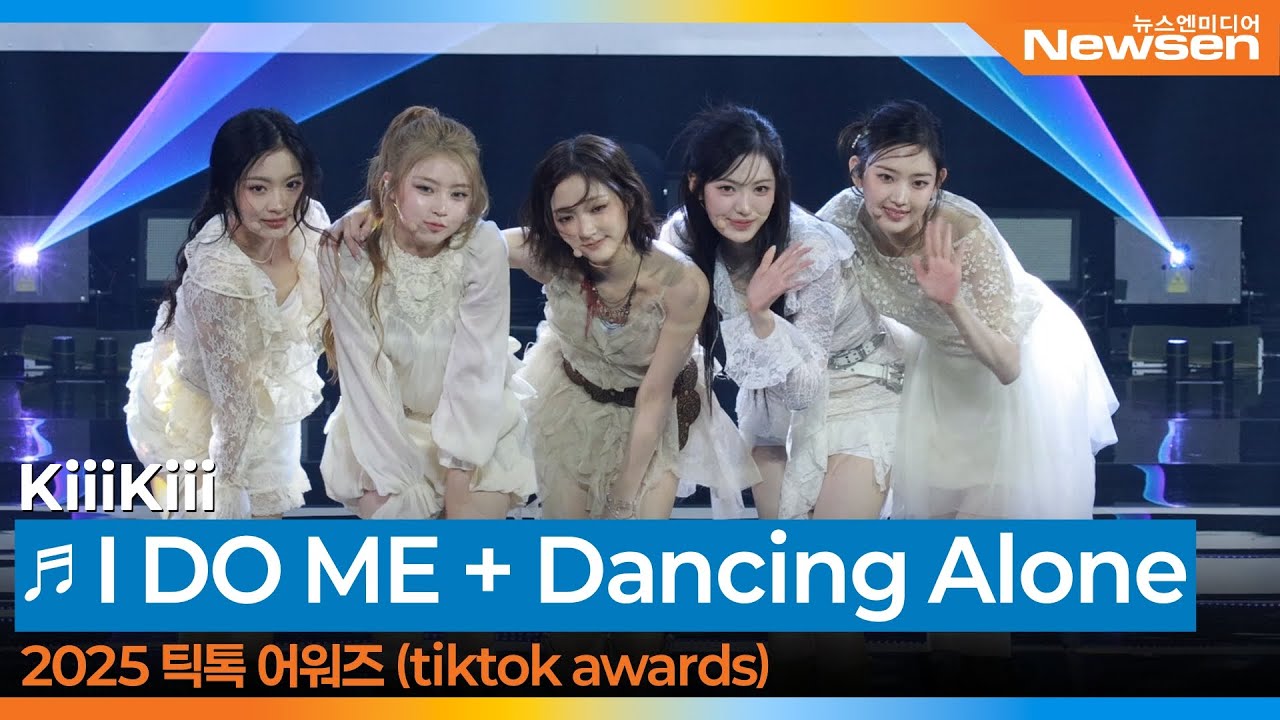 키키, ‘I DO ME + Dancing Alone’ 틱톡어워즈 축하무대 📸 KiiiKiii TikTokAward 2025.10.25 Newsen