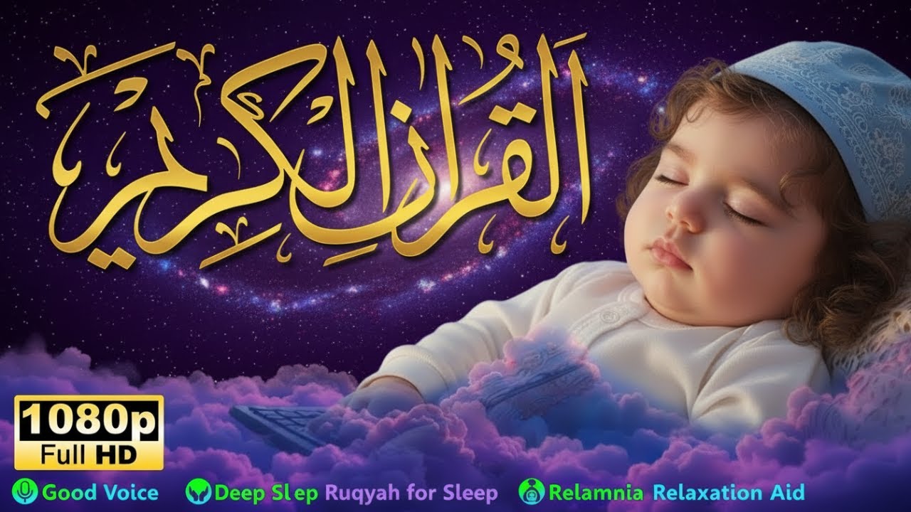 Baby Sleep with Qur’an Ruqyah & Gentle Murottal Therapy for Relaxed Baby