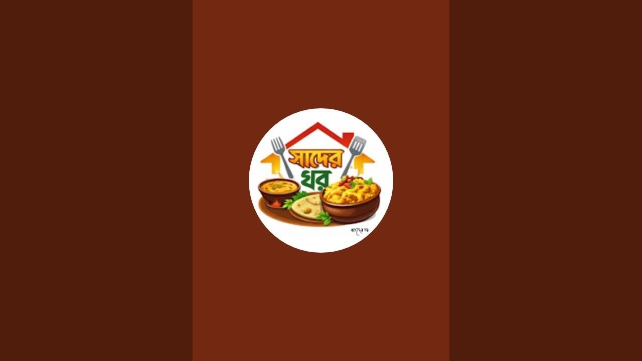 স্বাদের ঘর is live! আসসালামু আলাইকুম