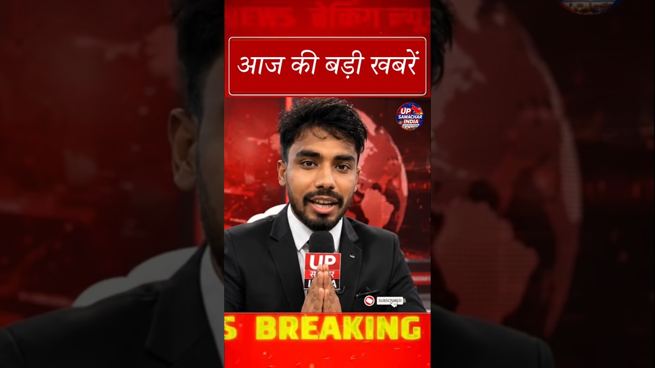 Aaj 17 June ki 5 badi khabar | आज की बड़ी खबर | ravish kumar prime | #breakingnews