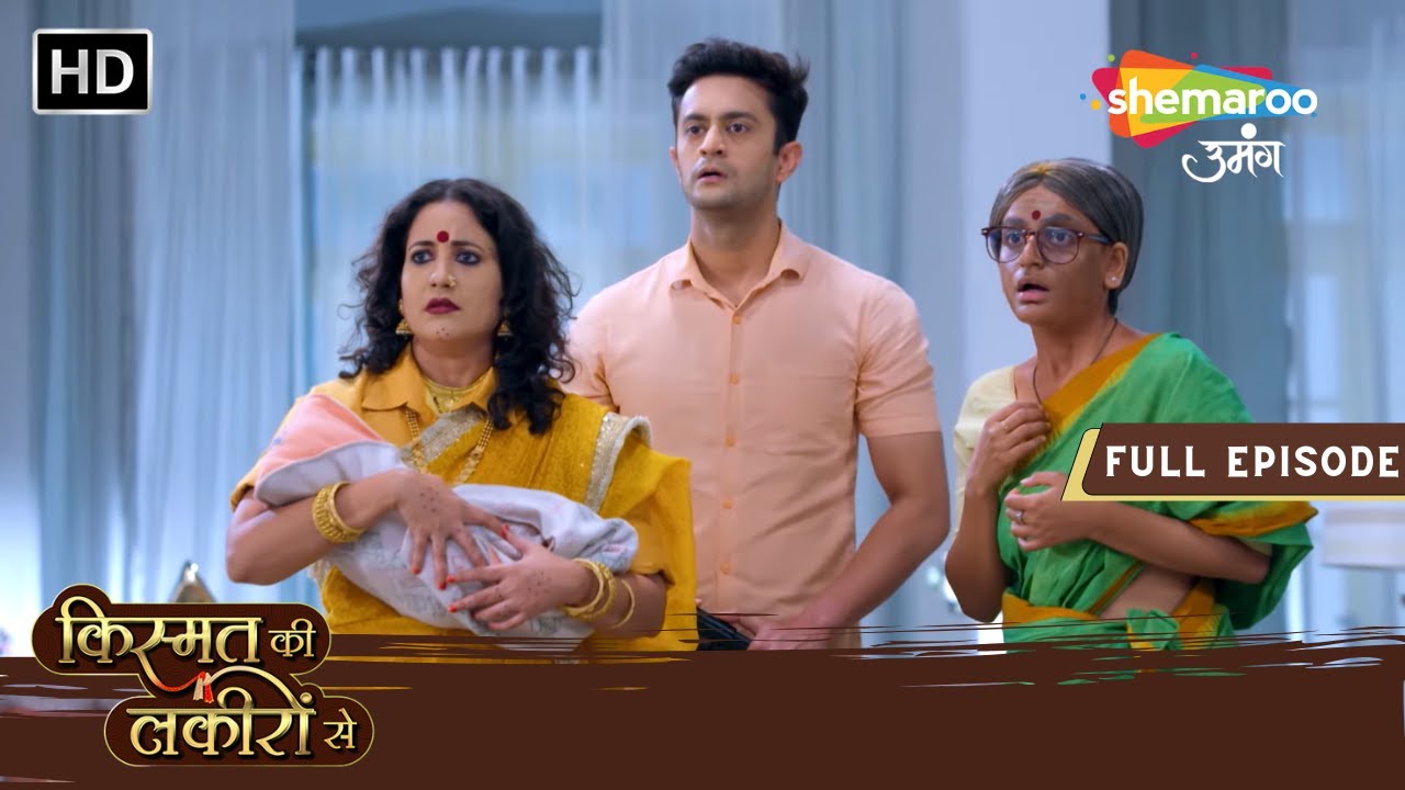 Shraddha ने बदला अपना भेस | Kismat Ki Lakiron Se | Full Episode 223 | Shemaroo Umang