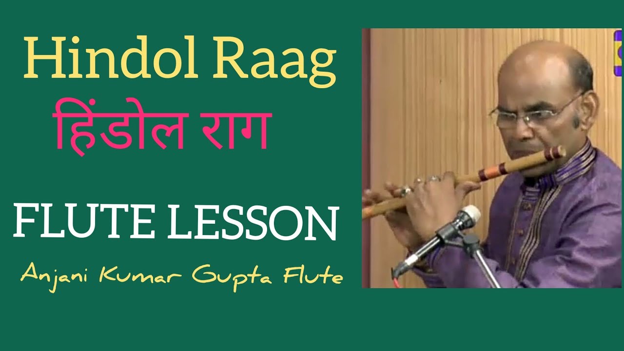 हिँडोल राग आसानी से मुरली पर सीखेँ । Hindol Raga । For New E Base Flute Players ।  Flute Lesson