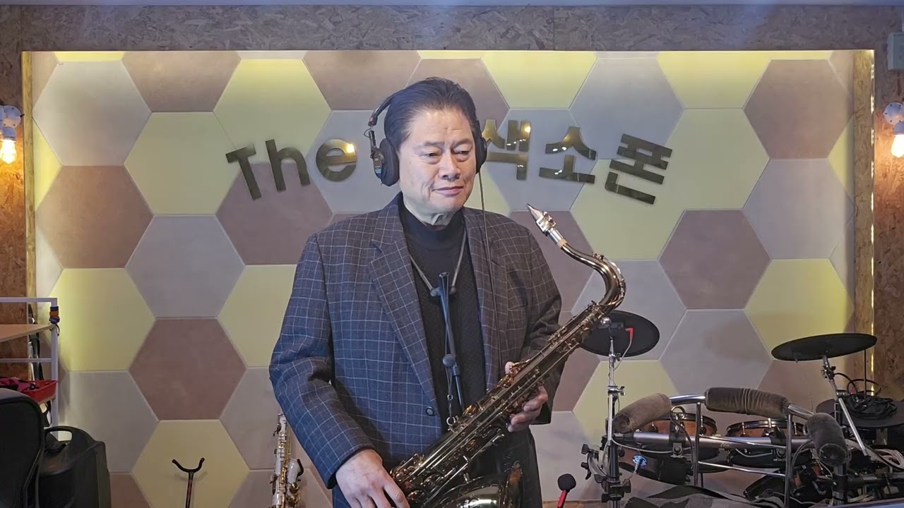 개여울(정미조) / 더샵 색소폰 구진홍