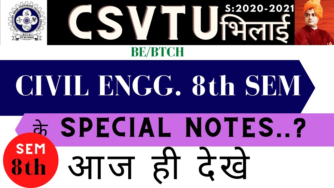 CIVIL ENGG. 8th SEM |के SPECIAL NOTES..?| CSVTU