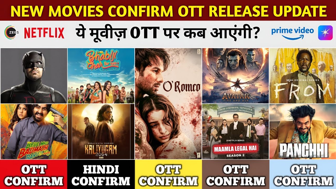 New Movies on OTT Release Update | O Romeo OTT | Avatar Fire and Ash Hindi OTT | Netflix, Jio, Zee5