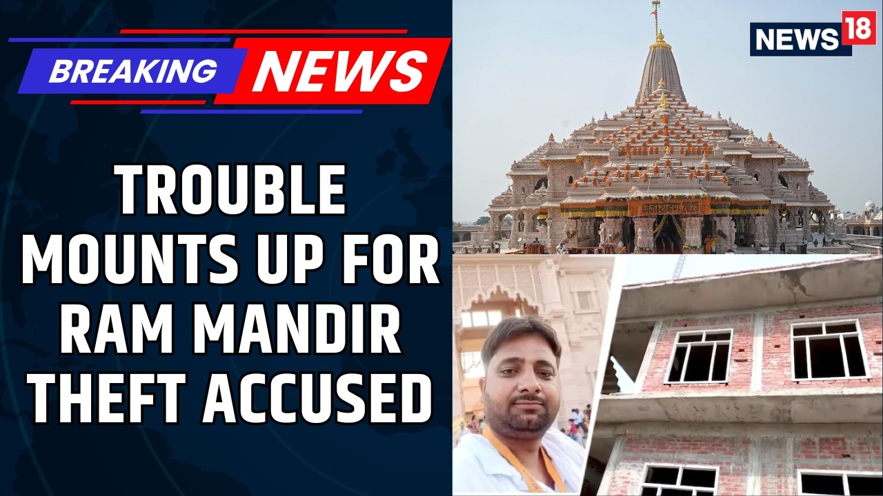 Ram Temple Donation Fraud Case: More Trouble for Lavkush Mishra | SIT Tightens Probe | Ayodhya