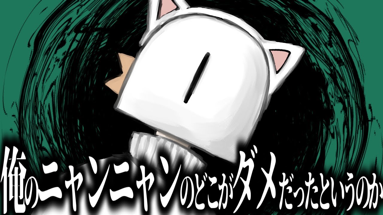 【手描き】初めてメイド喫茶に行かされるhacchi【ナポリの男たち切り抜き】