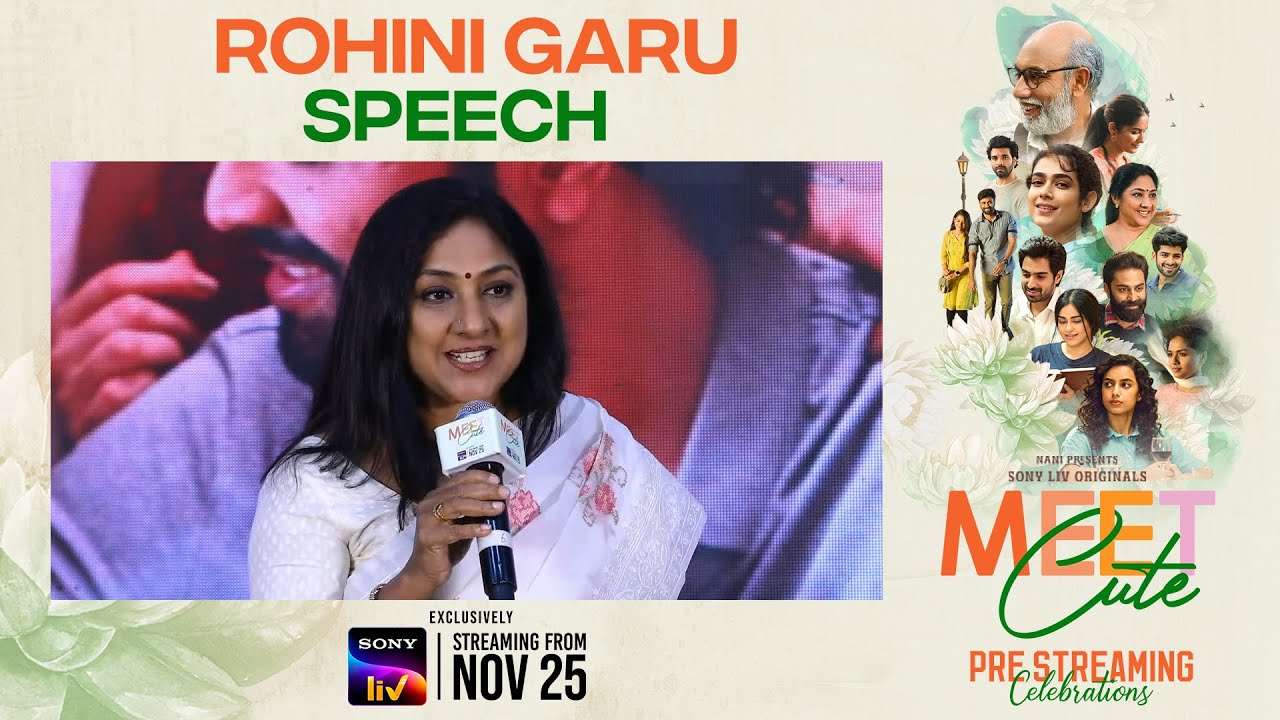 Actress Rohini Speech @ Meet Cute Pre Streaming Celebrations | Nani | SonyLIV Originals