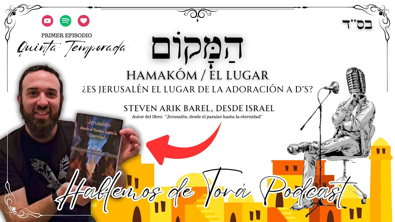 1. ¿Es Jerusalén el lugar de adoración a D's? - Quinta Temporada