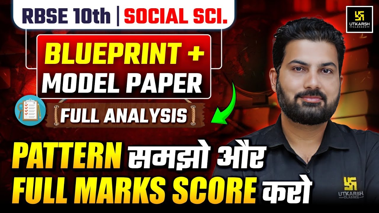 RBSE Class 10th Social Science Model Paper 2026 | New RBSE Board Paper Pattern | Mukesh Sir