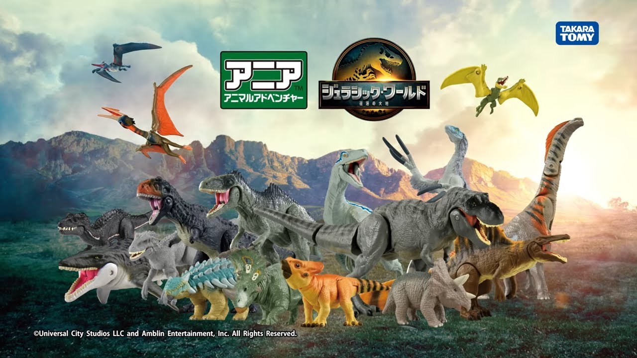 【公式】 アニア ジュラシック・ワールド シリーズ 2025