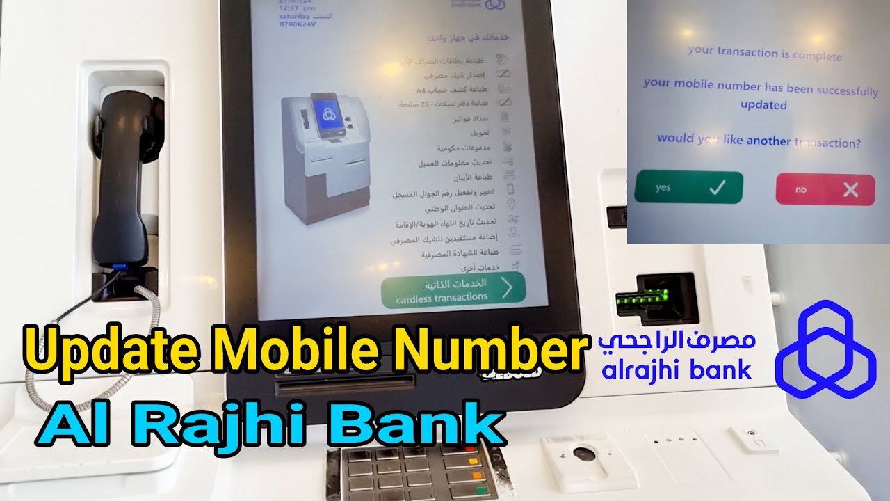 how to change al rajhi bank mobile number