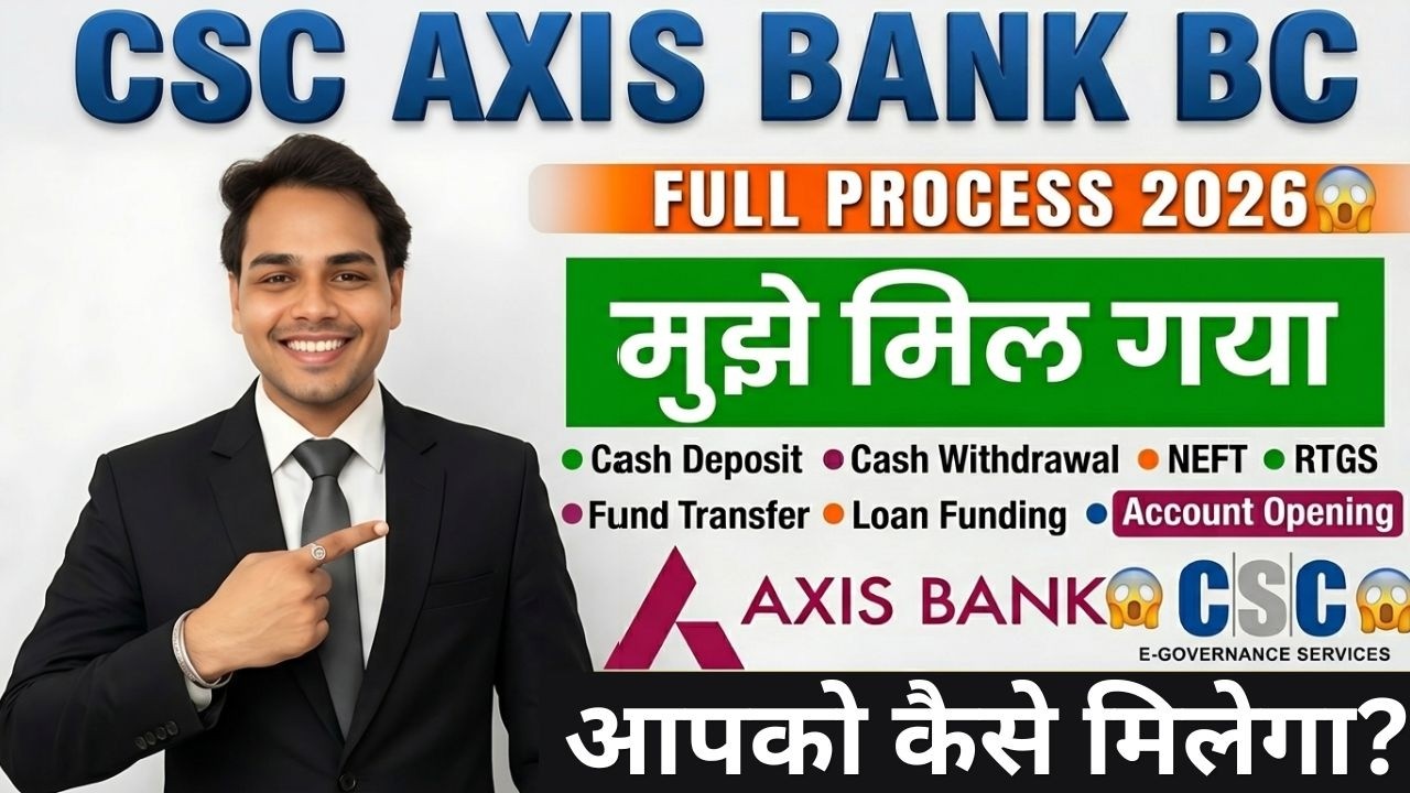 Axis Bank BC | CSC Bank Mitra Apply Online 2026 | CSC Bank CSP Registration | Axis Bank CSP Login