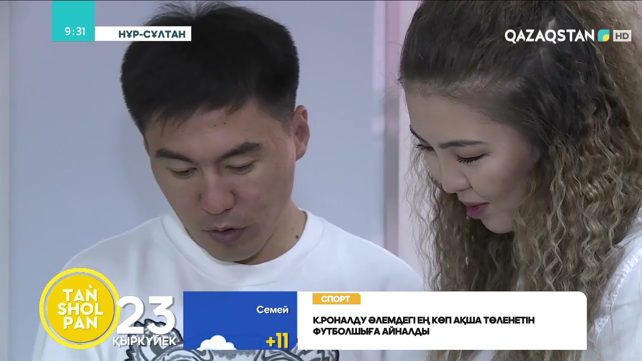 ҚОЛХАТ АЛУДЫҢ ТӘРТІБІ МЕН ЕРЕЖЕСІН БІЛЕСІЗ БЕ?