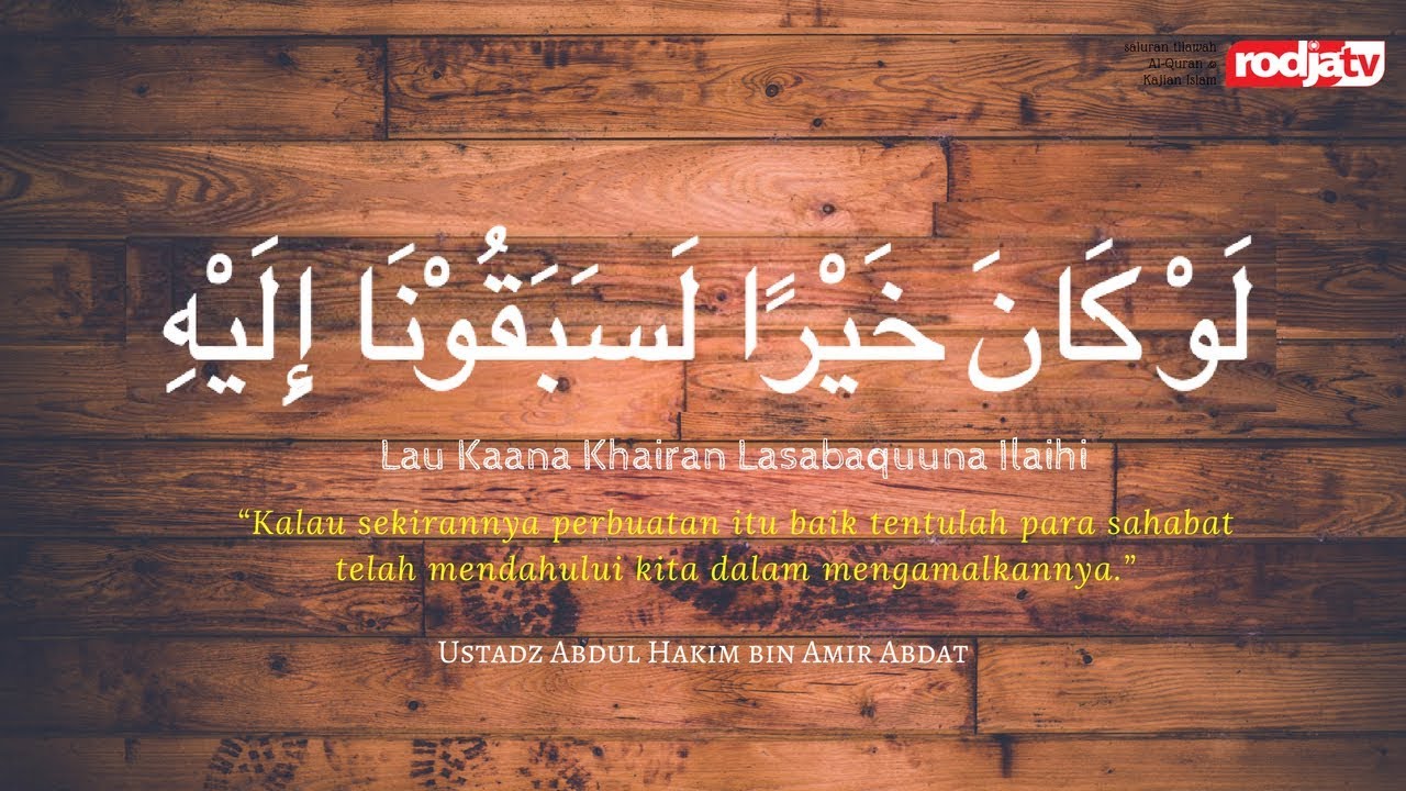 Ceramah Agama: Lau Kaana Khairan Lasabaquuna Ilaihi - Bagian ke-1 (Ustadz Abdul Hakim Amir Abdat)