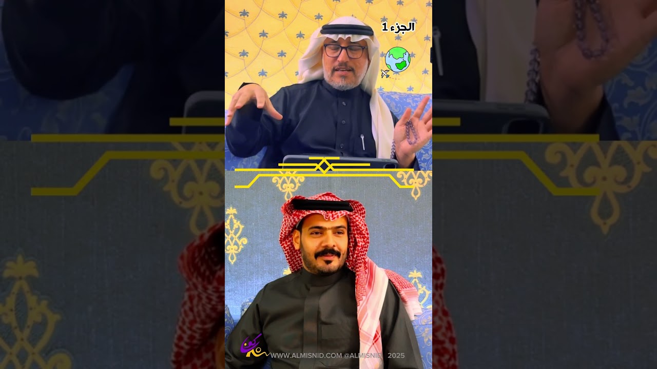 100 سؤال حول الرحلة والرحالة .. مع الرحالة عبدالعزيز السلامة