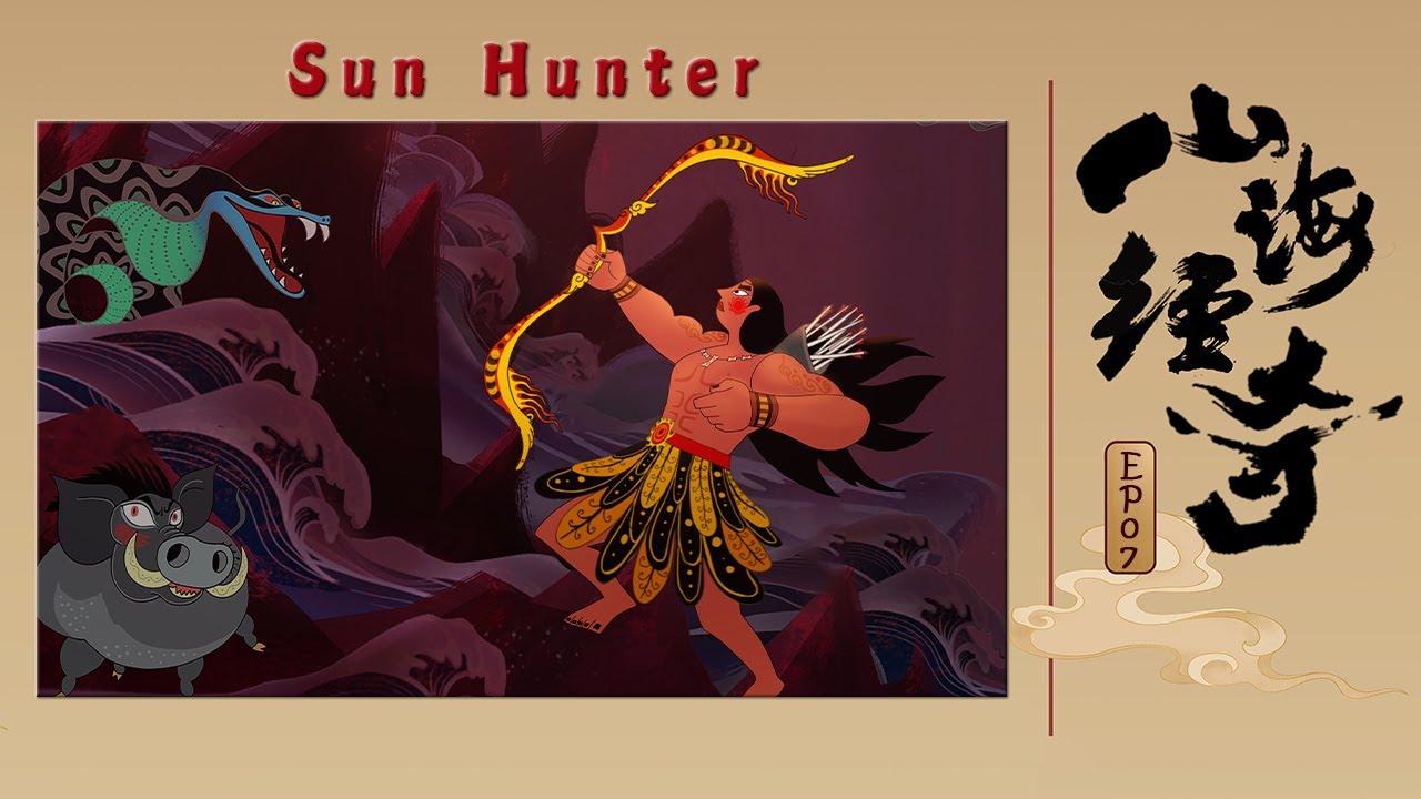 Who gifts Houyi the divine bow & arrows to shoot the suns? | China Documentary