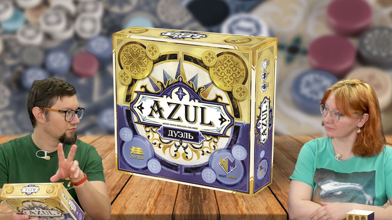 Настольная игра AZUL ДУЭЛЬ 🌒 отзывы об игре, летсплей, обзор, играем