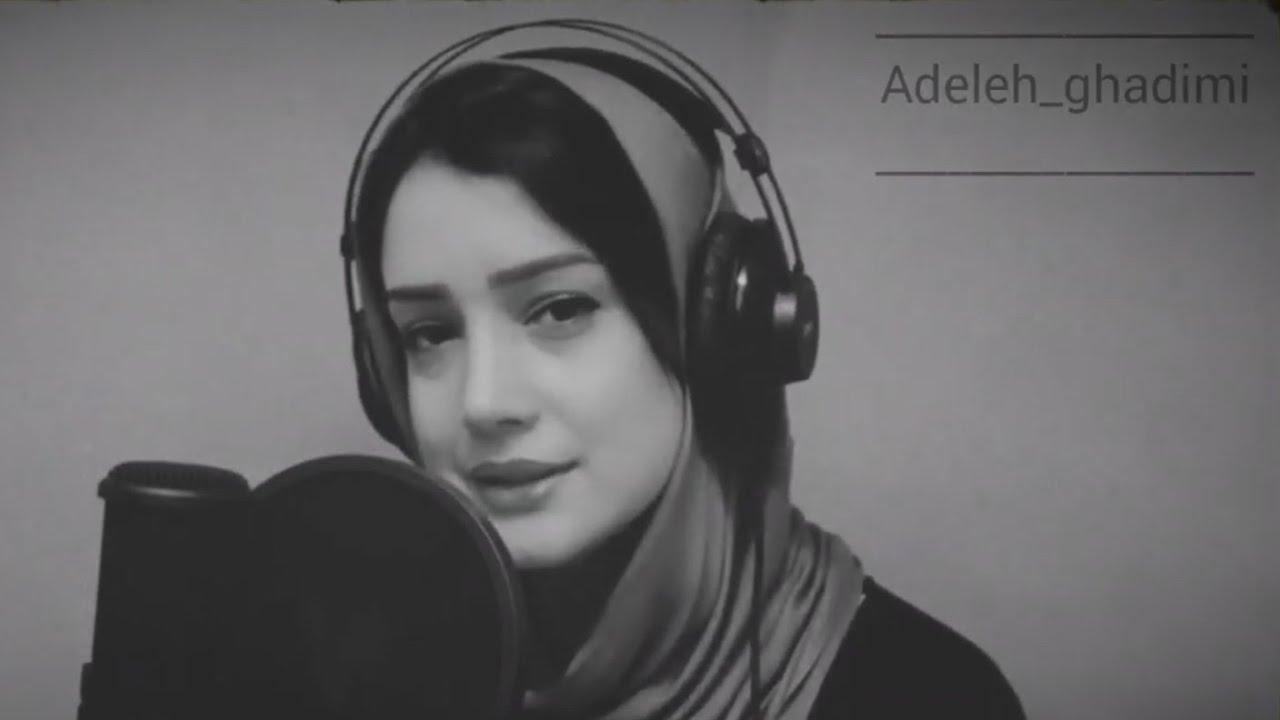 دکلمه ای غمگین از عادله قدیمی